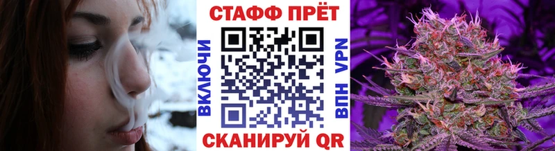 Купить наркотик Волгоград COCAIN СК Канабис hydra зеркало Мефедрон