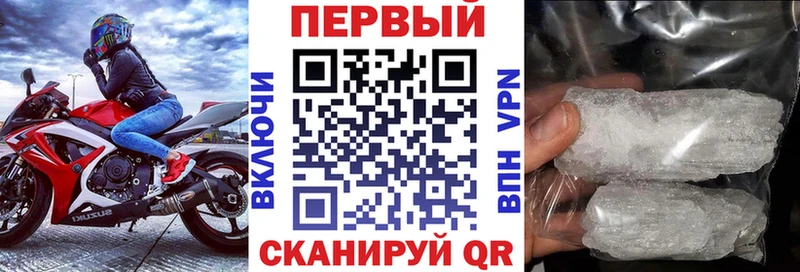 купить   Волгоград  OMG зеркало  АМФЕТАМИН 98% 