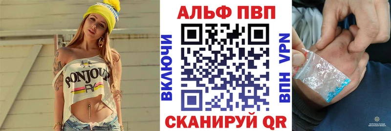 А ПВП крисы CK  Волгоград 