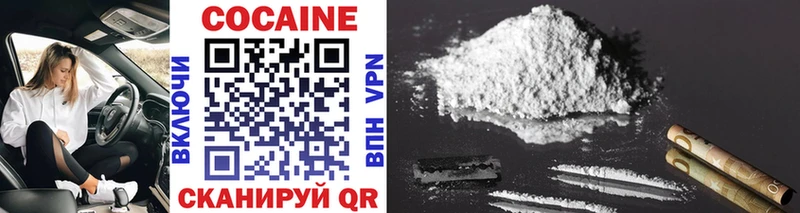 MEGA как зайти  Волгоград  COCAIN 99% 