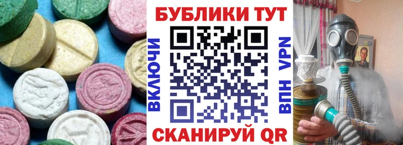 hydra зеркало  Волгоград  ЭКСТАЗИ 300 mg  купить  