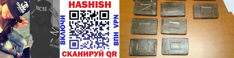 Гашиш 40% ТГК  Волгоград 