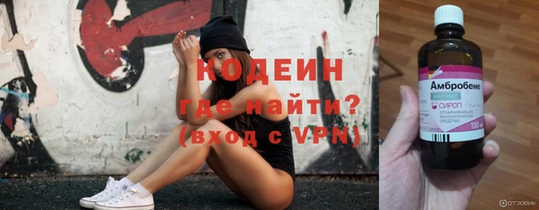 гашишное масло Арсеньев