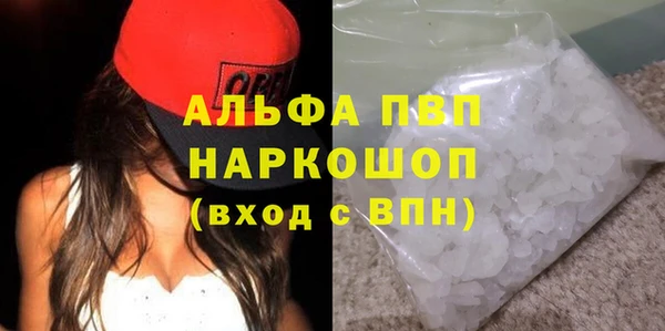 spice Хадыженск