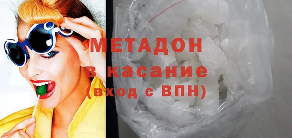 mix Армянск