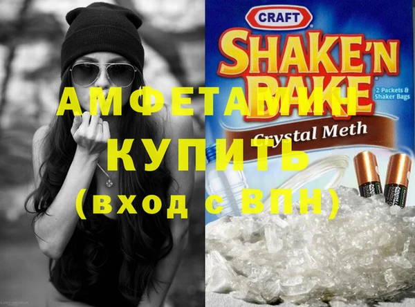 spice Хадыженск