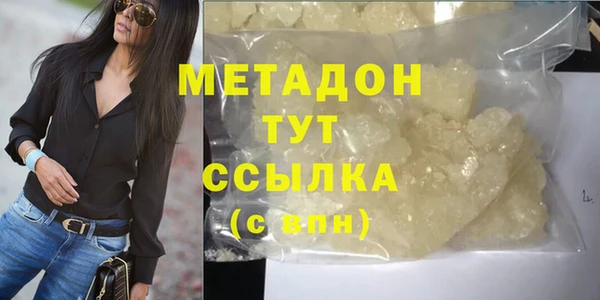 гашишное масло Арсеньев