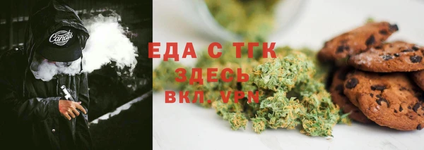 mix Армянск