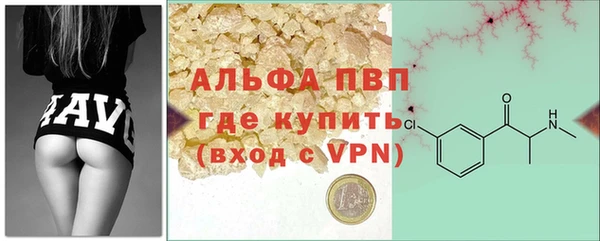 гашишное масло Арсеньев