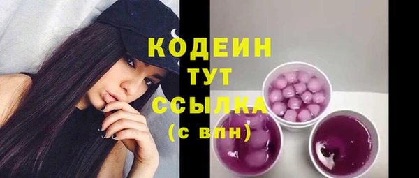mix Армянск