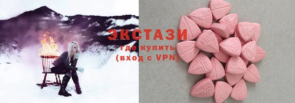 mix Армянск