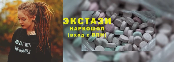 прущие крисы Аркадак
