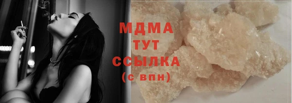 сатива Баксан