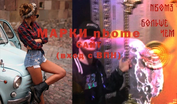 mix Балабаново