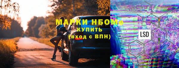 гашишное масло Арсеньев