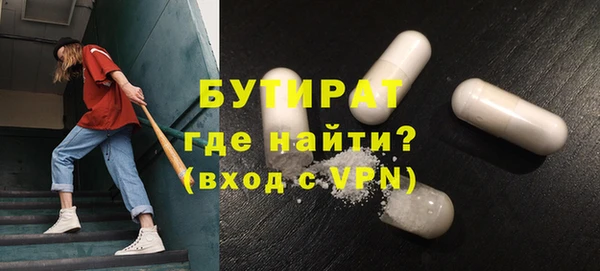 мяу мяу кристалл Балахна