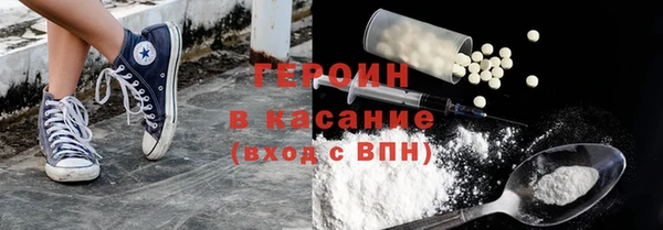 гашишное масло Арсеньев