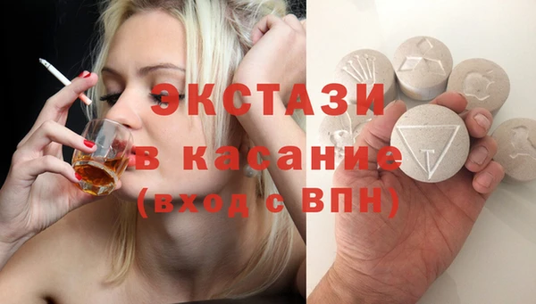 mix Армянск