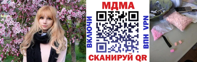 где можно купить   Волгоград  МДМА молли 