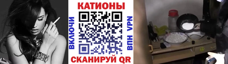 Меф VHQ  Волгоград 