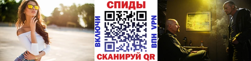 Метамфетамин кристалл  Волгоград 