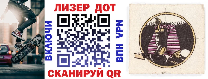 Наркотические марки 1500мкг  Волгоград 