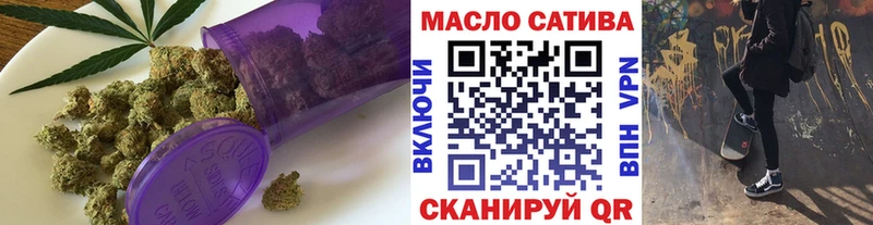 Дистиллят ТГК THC oil  Волгоград 